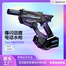 新款电动连发水枪回膛大容量高压喷火灯光儿童戏水潮流玩具批发