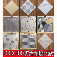 轻奢灰色300x300卫生间瓷砖厨房墙面砖名宿庭院阳台地砖 防滑