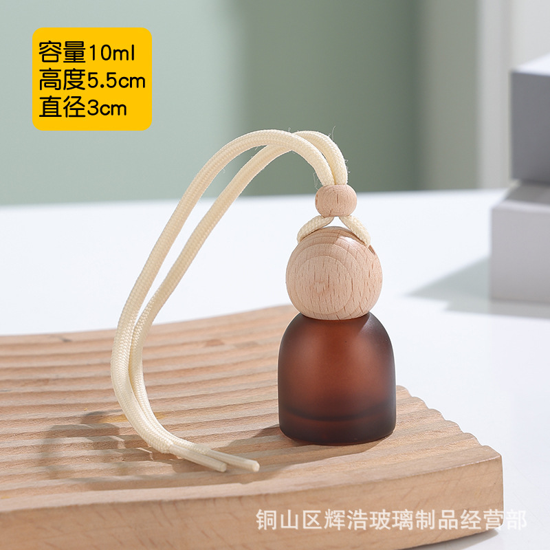 彩色蒙砂玻璃香薰瓶带挂绳车载香薰瓶汽车挂饰带木盖精油分装瓶子|undefined