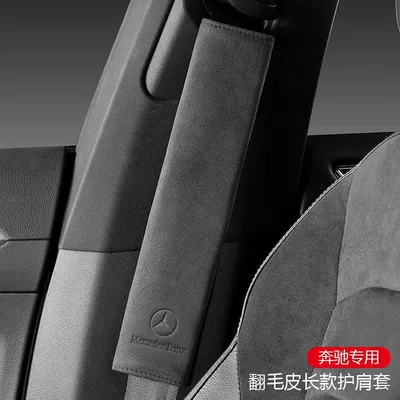 for AITO Huawei Wenjie: Seat belt shoulder pad