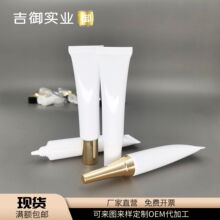 ��ƿ15ml15g�o�wƷ���yƷܛ����BB˪ș�ྫ�A��ԇ���b���bƿ�F؛