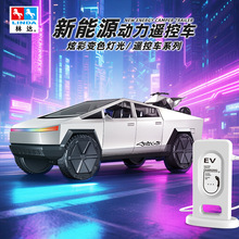 �ִ�����Դ����ң�س��Ųʱ�ɫ�ƹ��ͯ�к��������ߵ��������