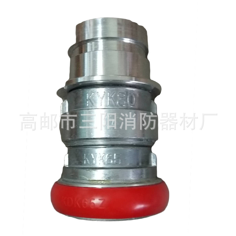 供应铝管牙 KYK65 80型号 雄雌管牙接口 高邮三阳消防器材