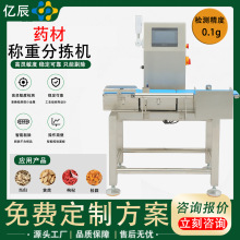 �Ϻ�ʽ��ș�ęz�y�Q�ط֒��C ���w �S����轹��A�߾��������ּ���