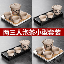 功夫茶具套装家用一壶二杯茶盘小型陶瓷茶壶茶杯酒店个人小套旅行