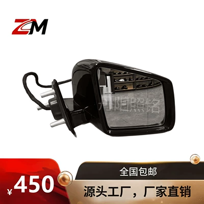 Rearview mirror/rearview mirror suitable for the Mercedes-Benz