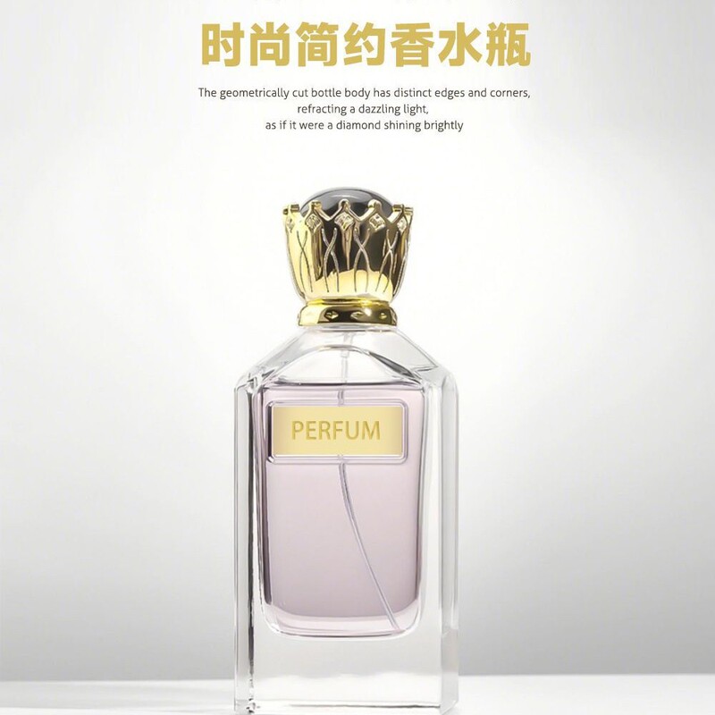 现货香水瓶100ml斜肩厚底扁方形喷雾瓶便携玻璃空瓶高级分装瓶|undefined
