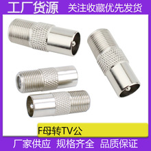 �S��ֱ����TV���DFĸ�D�Q�^ Fĸ�D�쾀��ֱͨ�^Fĸ���lͬ�S�B����