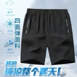 男式休闲裤;男式夹克;男式卫衣