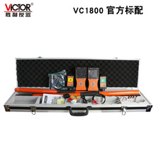 VICTOR勝利VC1800VC1802無線高壓核相儀衛星授時遠程非接觸核相器