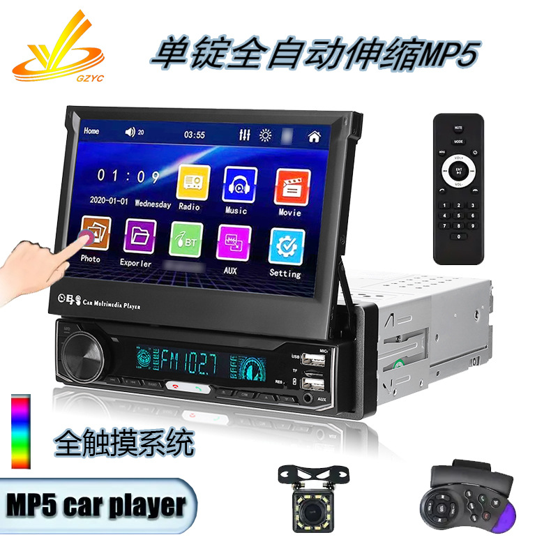 Coche de un solo lingote retráctil automático Bluetooth inalámbrico Carplay coche audio y video multimedia coche MP5 marcha atrás