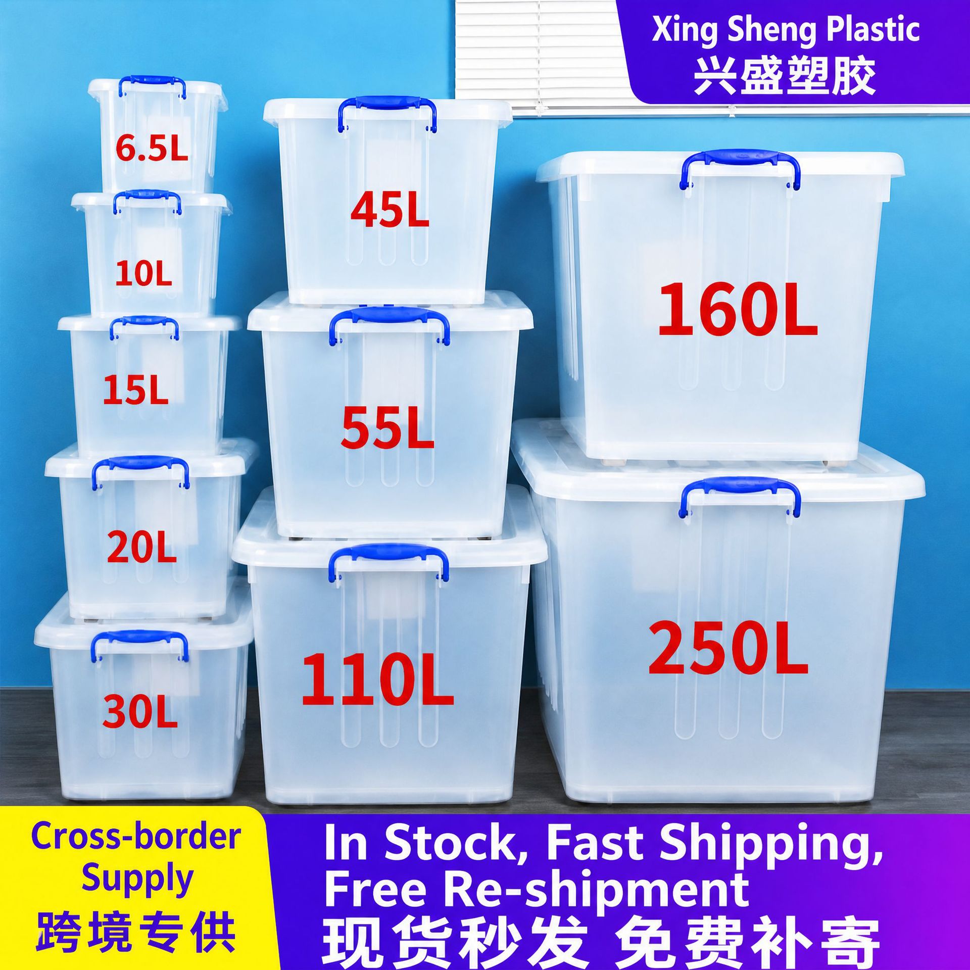 Transparent capacious big storage box