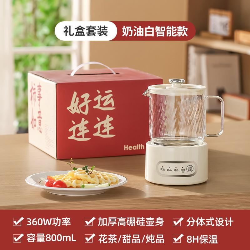 多機能養生ポットオフィス大容量養生カップ電熱カップ煮花茶湯たんぽ保温カップギフトボックス|undefined