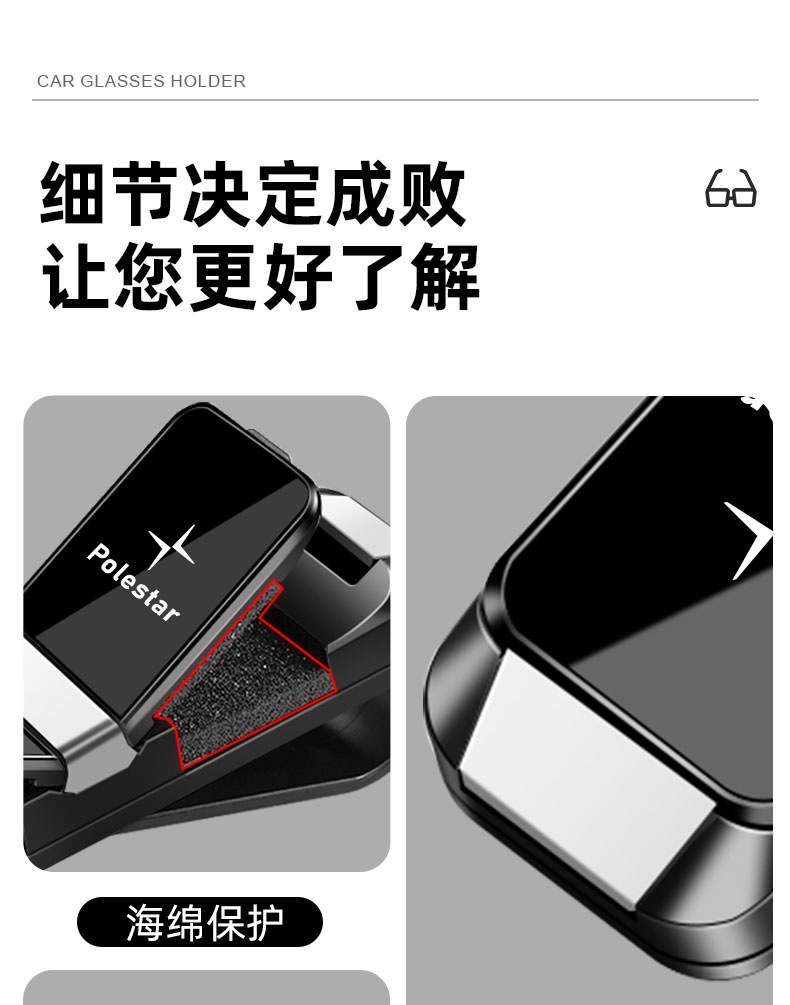 Suitable for Polestar 2 Two-Way Car Glasses Holder, Polestar 4 Car Sunglasses Holder, Polestar 3 Sun Visor Bill Holder