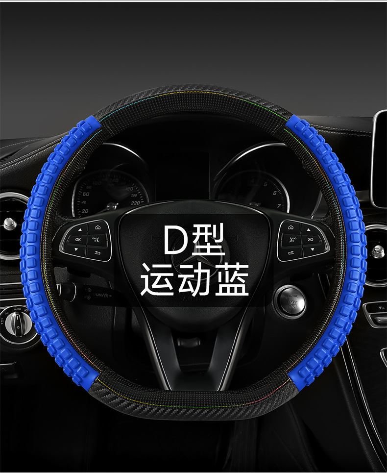 Cross-border car steering wheel cover, breathable, sweat-absorbent, non-slip, and wear-resistant, designed for trucks