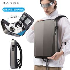 Bange new e-sports backpack pc hard shell backpack men's trendy cool computer business waterproof men's bag backpack