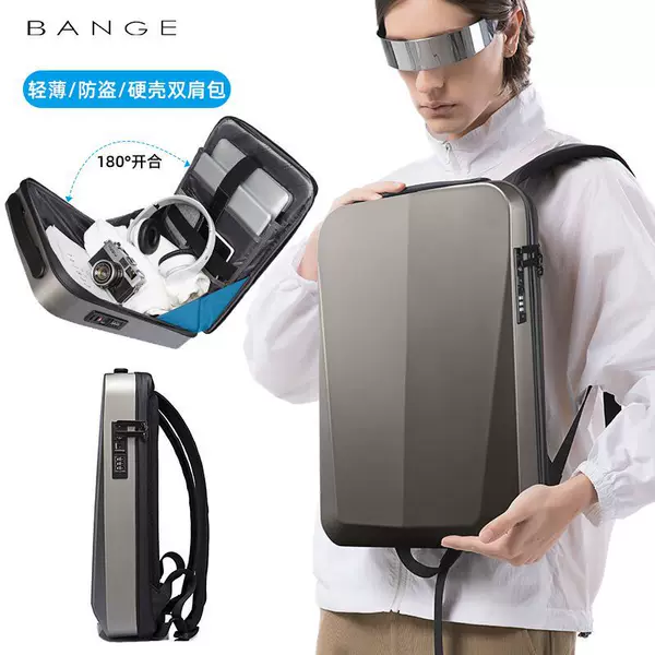 Bange New E-sports backpack pc Hard Shell backpack Men's Trendy Cool Computer Business Waterproof Men's backpack