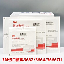 3M�t�Â��ڷ���3662/3664/3666/3669CUһ���Դ�̖�o��͸�ℓ���N