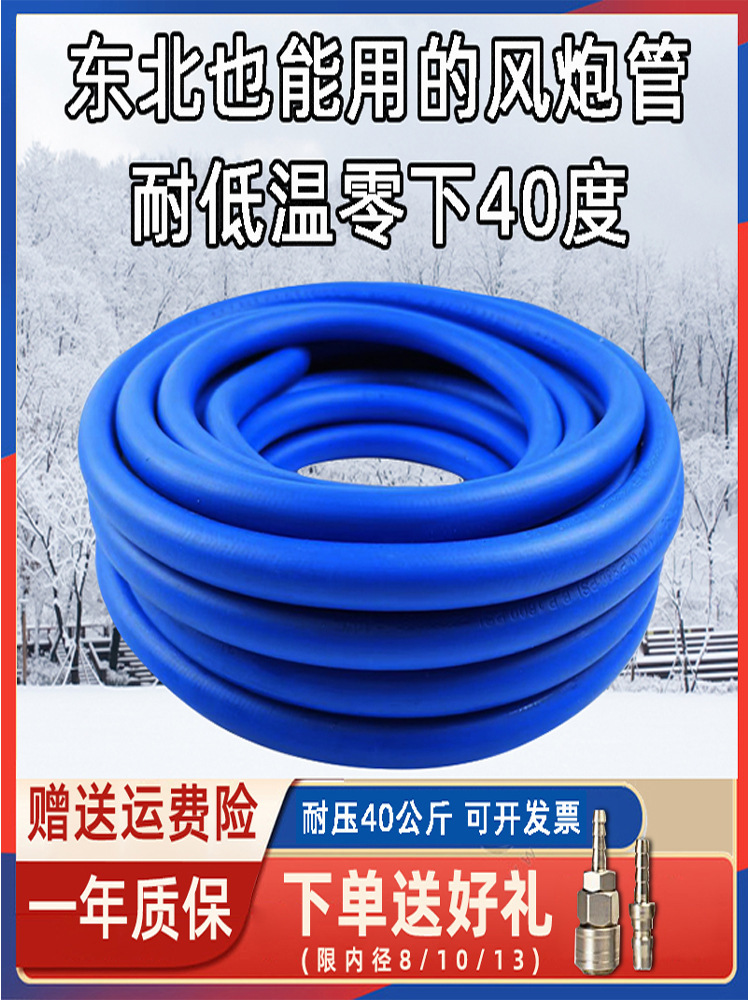 防冻防爆汽修高压软管风炮管子汽修工具氧气耐油汽动大车汽修补胎