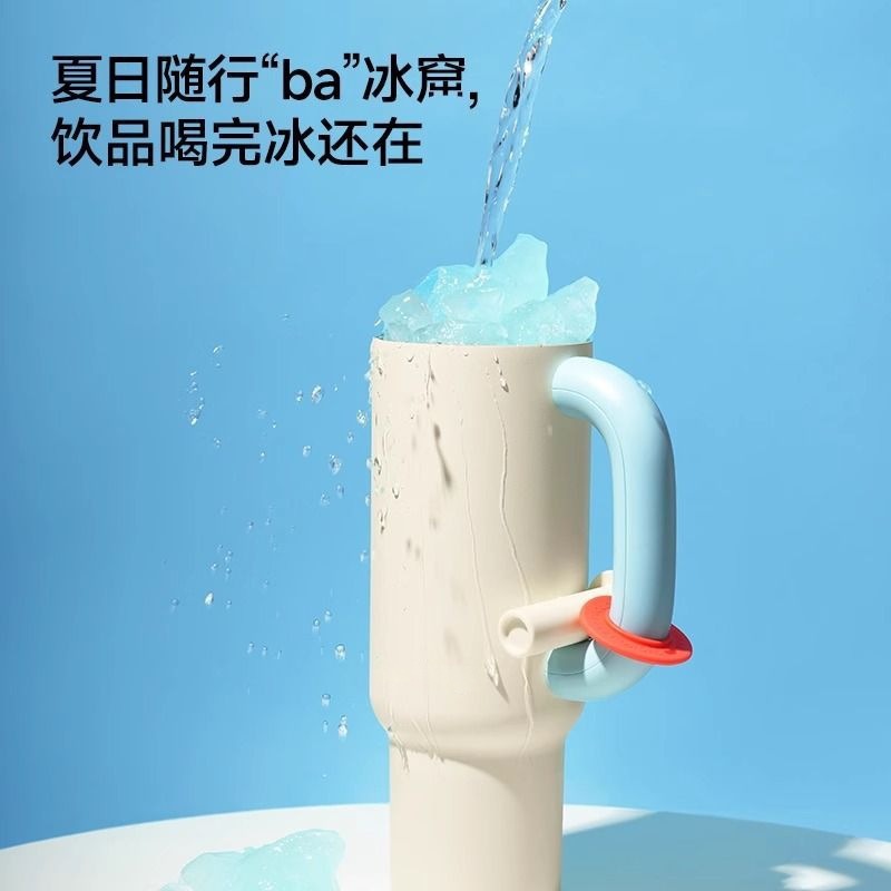 巨无霸高颜值不锈钢保温杯水杯多巴胺手柄吸管杯外带车载汽车杯