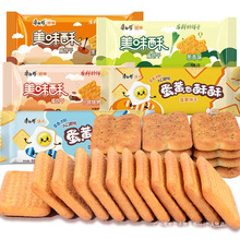 ��������ζ����ζ�����80g*4��ԭζС���b���SҲ�������e��ʳ