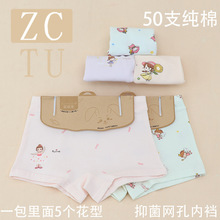 �в��ö�ͯ�ڿ�Ůѧ��50֧����Ůͯ����ƽ�ǿ�ͷװ�ڿ㳧��ֱ��