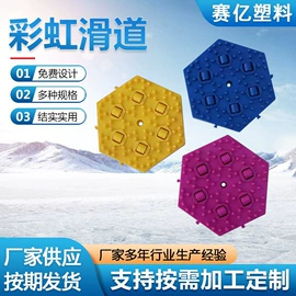 其他游艺设施;滑雪圈;滑雪板