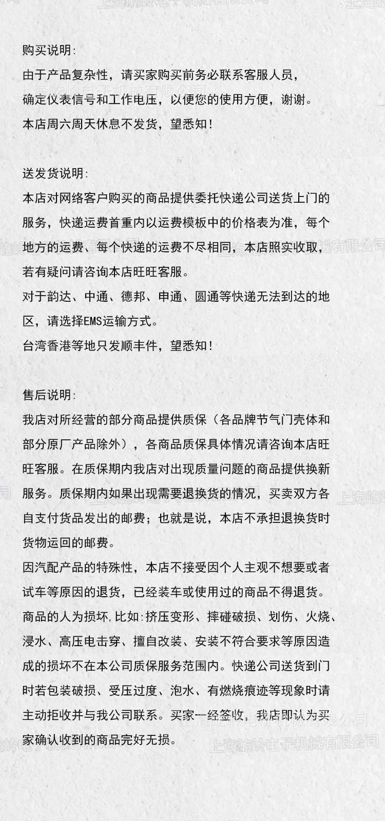 详情_09.jpg