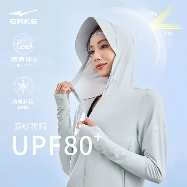 Bubble Ice 2丨Hongxing Erke Sun Protection Clothing Women's Summer Ice Silk Original Yarn Sun Protection Clothing Lightweight Skin Jacket