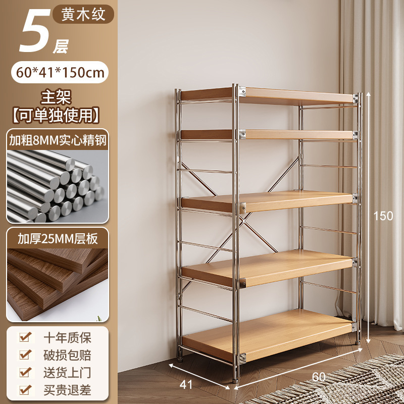 日式原木风置物架家用落地收纳架书本商品陈列展示架厨房储物架子|undefined