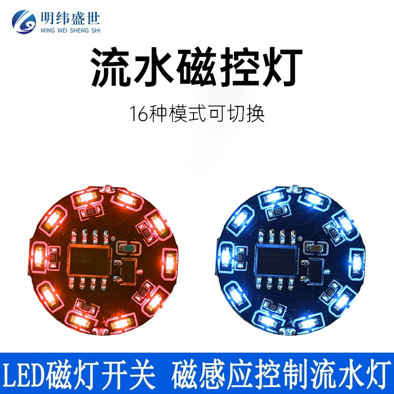 Светодиодный магнитный выключатель света 1x16 режимов Магнитно-индукционное управление Светящаяся вода DIY Беспроводной свет Игрушка Магнитно-индукционный переключатель.