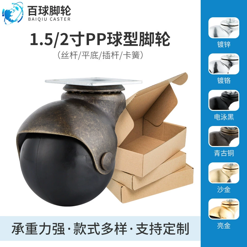 Сотня шариков колесо деятельности Зеленое древнее сферообразное колесо земное колесо