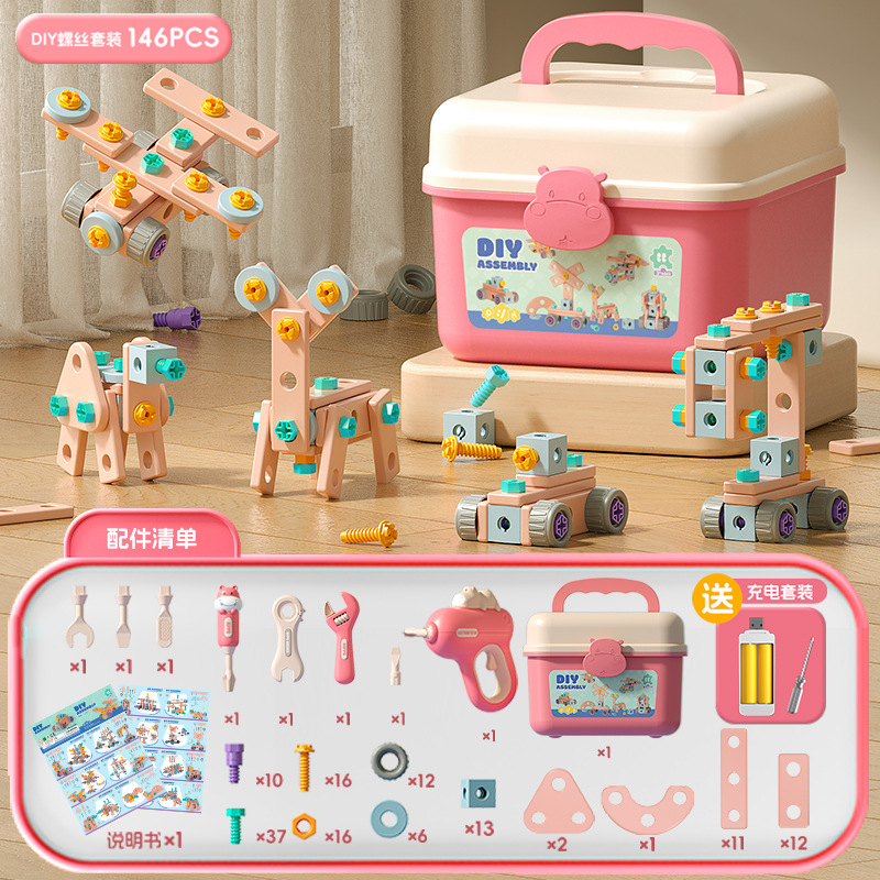 子供用スクリューDIYカバ工具箱修理分解ドライバー電動手動ナット玩具