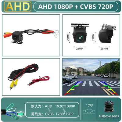 Camera Reversing Camera Car – Vehicle camera - ahd1080pcvbs-three-control-function-fisheye-wide-angle