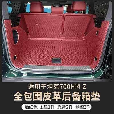Mat, Anti-Scratch and Wear-Resistant Interior – Trunk Mat - red-fully-enclosed-trunk-mat-5-piece-set-tank-700hi4z-dedicated