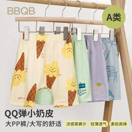 BBQB男女宝宝大pp裤薄款夏季新品儿童休闲裤透气大屁屁裤a类外穿