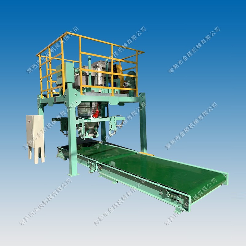 厂家供应金硕牌JCS-1000-PX重力吨包装秤（上称重）