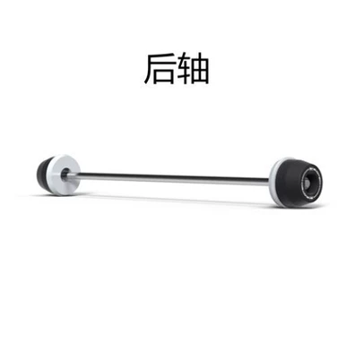 Suitable for Ktm 790/890/990/1290 Motorcycle Safety Supplies - rear-axle