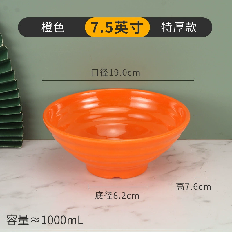 Shatterproof Plastic Soup Bowl, Commercial Grade, Thick Durable 15.5 cm (6") Options