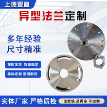 ����̼䓮��κ��ӷ��m�P304 316L���P䓮��ͷ��mƽ�����mƬ�S��