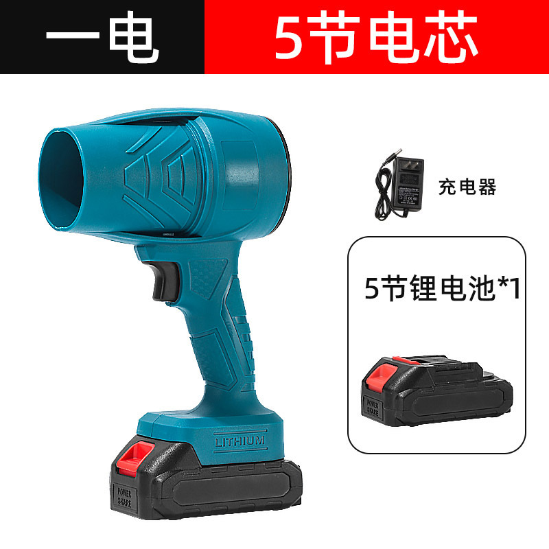 跨境批发大功率工业级鼓风机无线手持款吹尘机锂电暴力涡轮吹风机|undefined