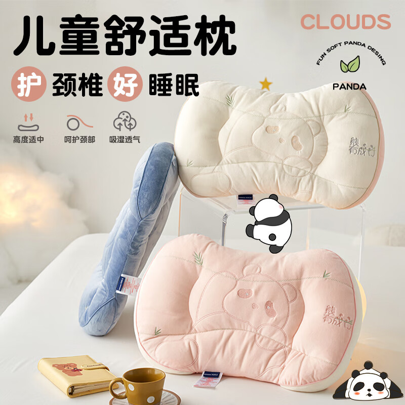 Almohada Núcleo de almohada Protección para el cuello para bebés de 6 a 12 años, un par de ropa en casa, profundidad de sueño, dormitorio de estudiantes, cabeza entera individual