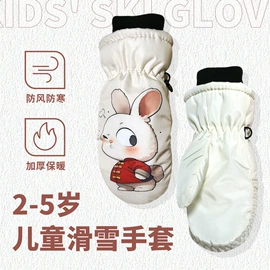 滑雪手套;成人手套;儿童手套