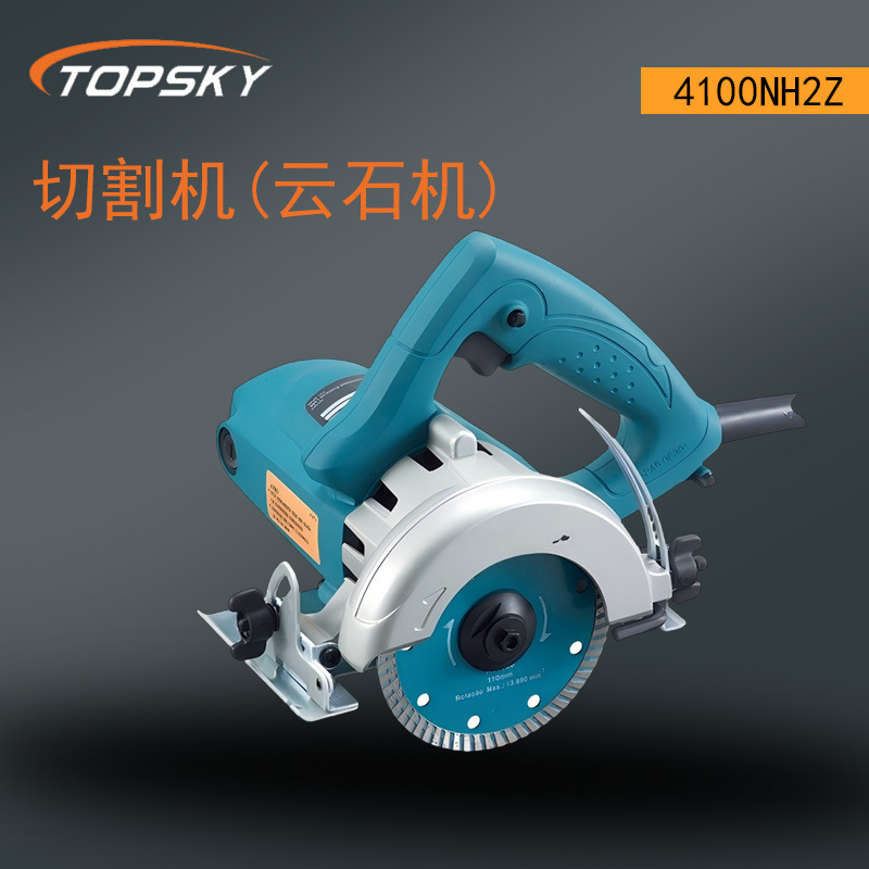 切割机 云石机 功率 强劲  石材 瓷砖 大理石 混泥土4100NH2Z T5