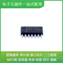 MAX489ECSD + T SOIC-14USB CC3200R1M2RGCR CDCLVC1103PWR NTJD1