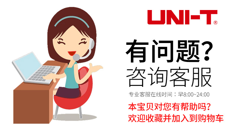 热成像高清夜视仪_08