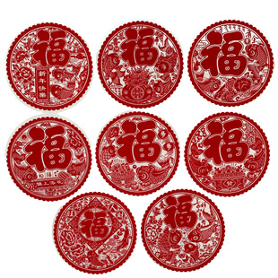 All-Red Flocking Window Stickers New Year Decoration Round Spring Festival Blessing Window Stickers New Year Paintings Fish Version Window Stickers