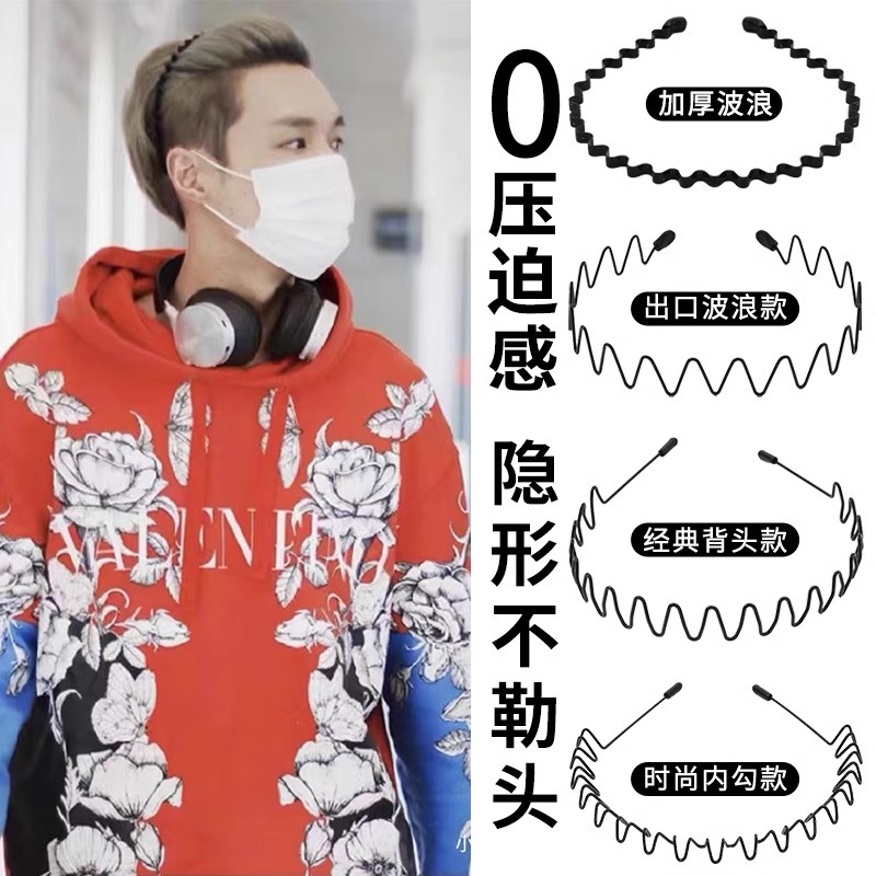 Men simple lavar la cara correa de pelo de verano clip de pelo deportivo ondas invisibles cabello de cabello no sujetar el cabello correa de cabello negro