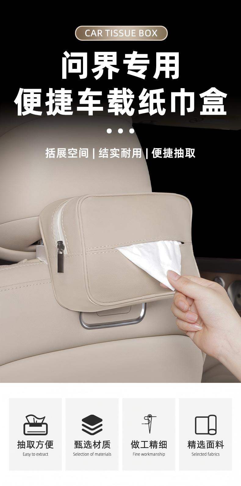 Aito M5 M7 M9 Car Tissue Box Hanging Tissue Bag Cover Car Interior Decoration Supplies