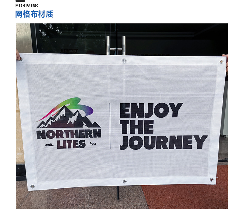 网格布横幅.jpg
